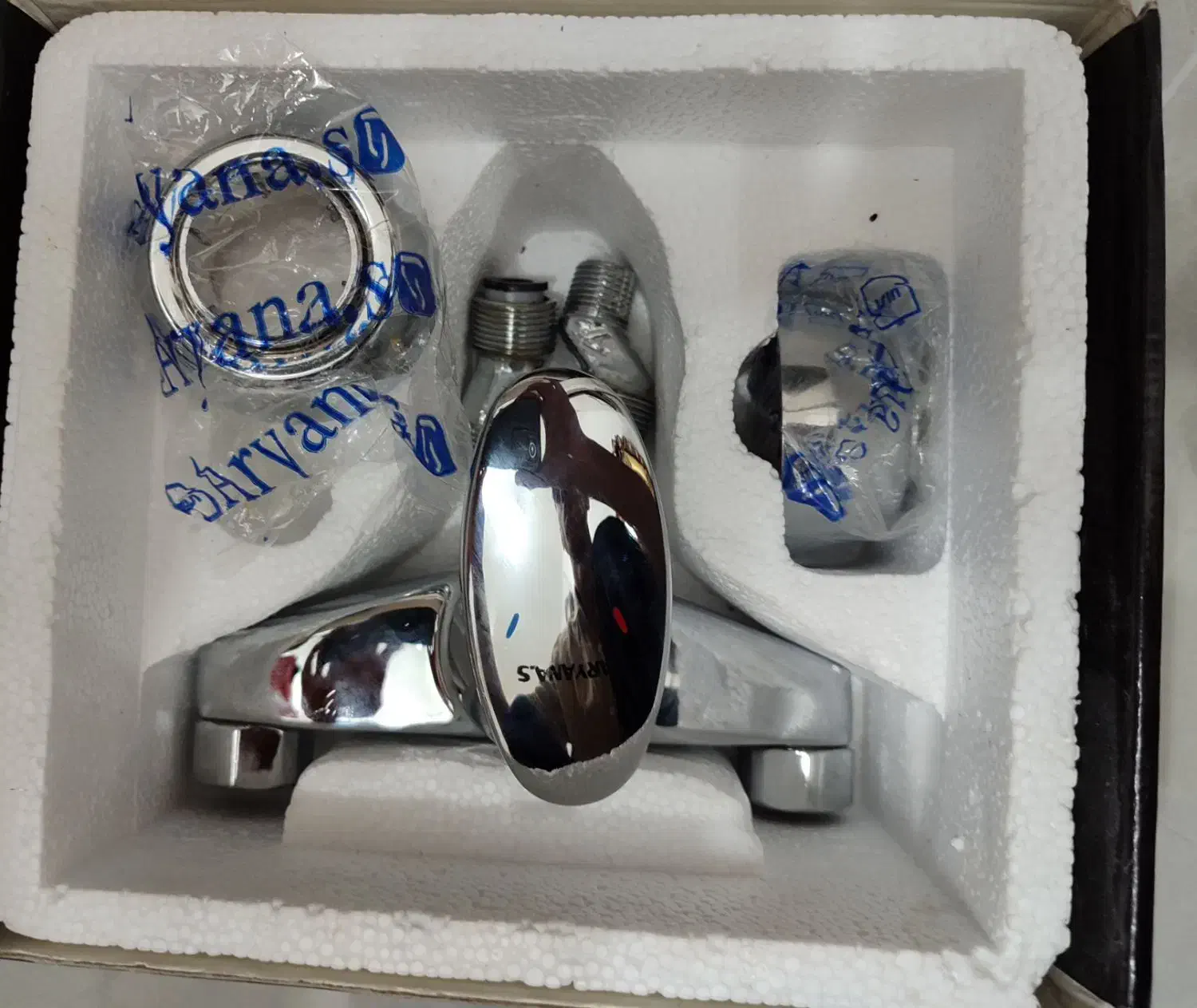 شیر توالت مدل اریا صنعت|لوازم سرویس بهداشتی|سبزوار, باهنر|دیوار