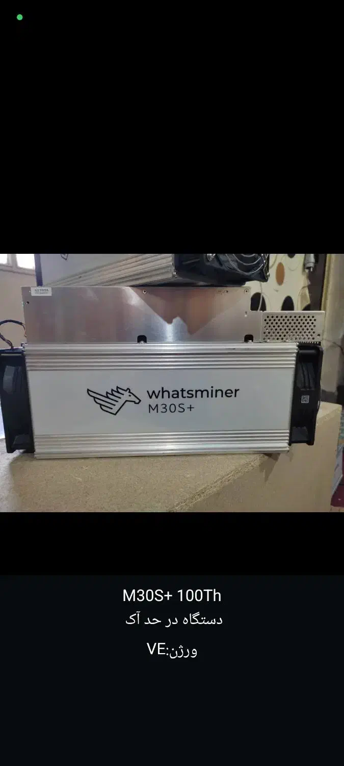 ماینر|قطعات و لوازم جانبی رایانه|اهواز, سخیریه|دیوار