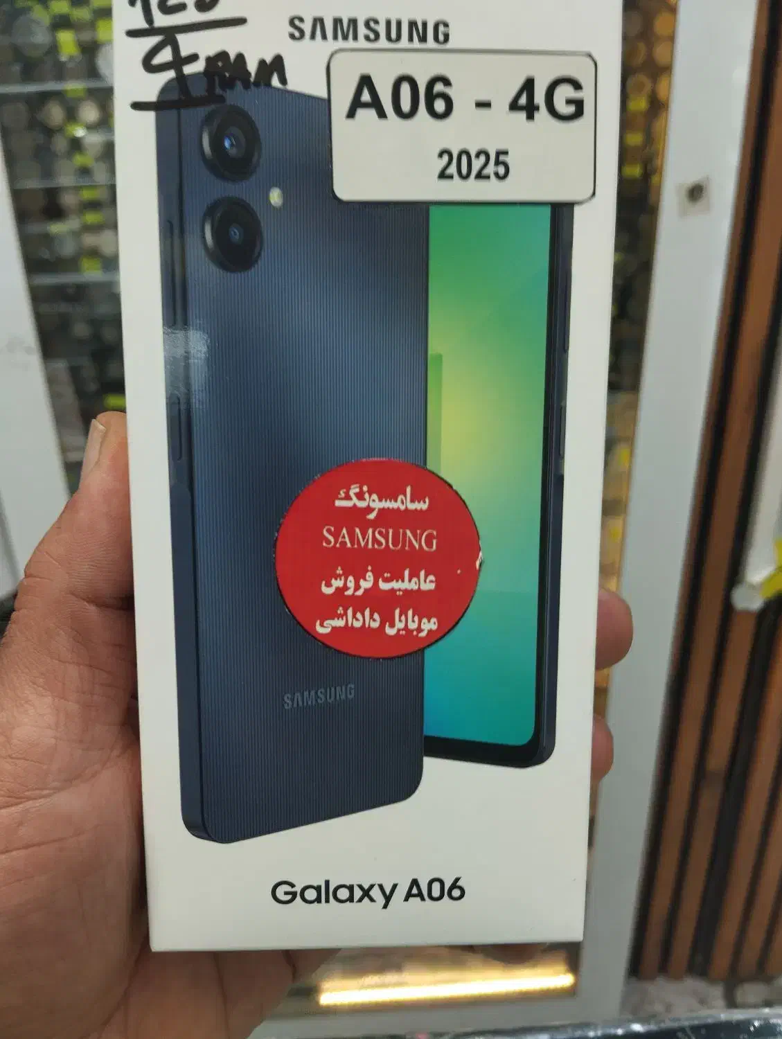سامسونگ گلکسی A06پک 128گیگ رم4|موبایل|اردبیل, |دیوار