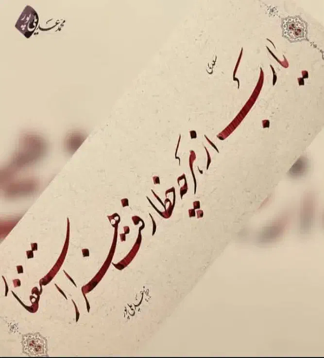 نصب تعمیر ومشاوره بالابر میکسربتن|فعالیت داوطلبانه|قم, پردیسان|دیوار