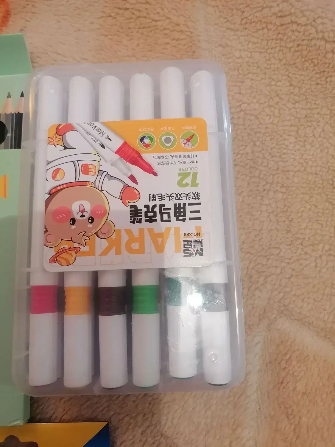 لوازم تحریر|لوازم التحریر|بم, |دیوار