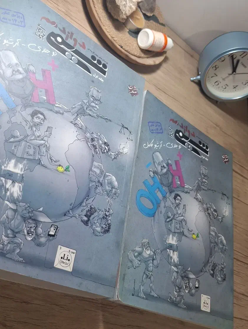 شیمی مبتکران دوازدهم + یازدهم + دهم|کتاب و مجله آموزشی|اهواز, بهارستان|دیوار