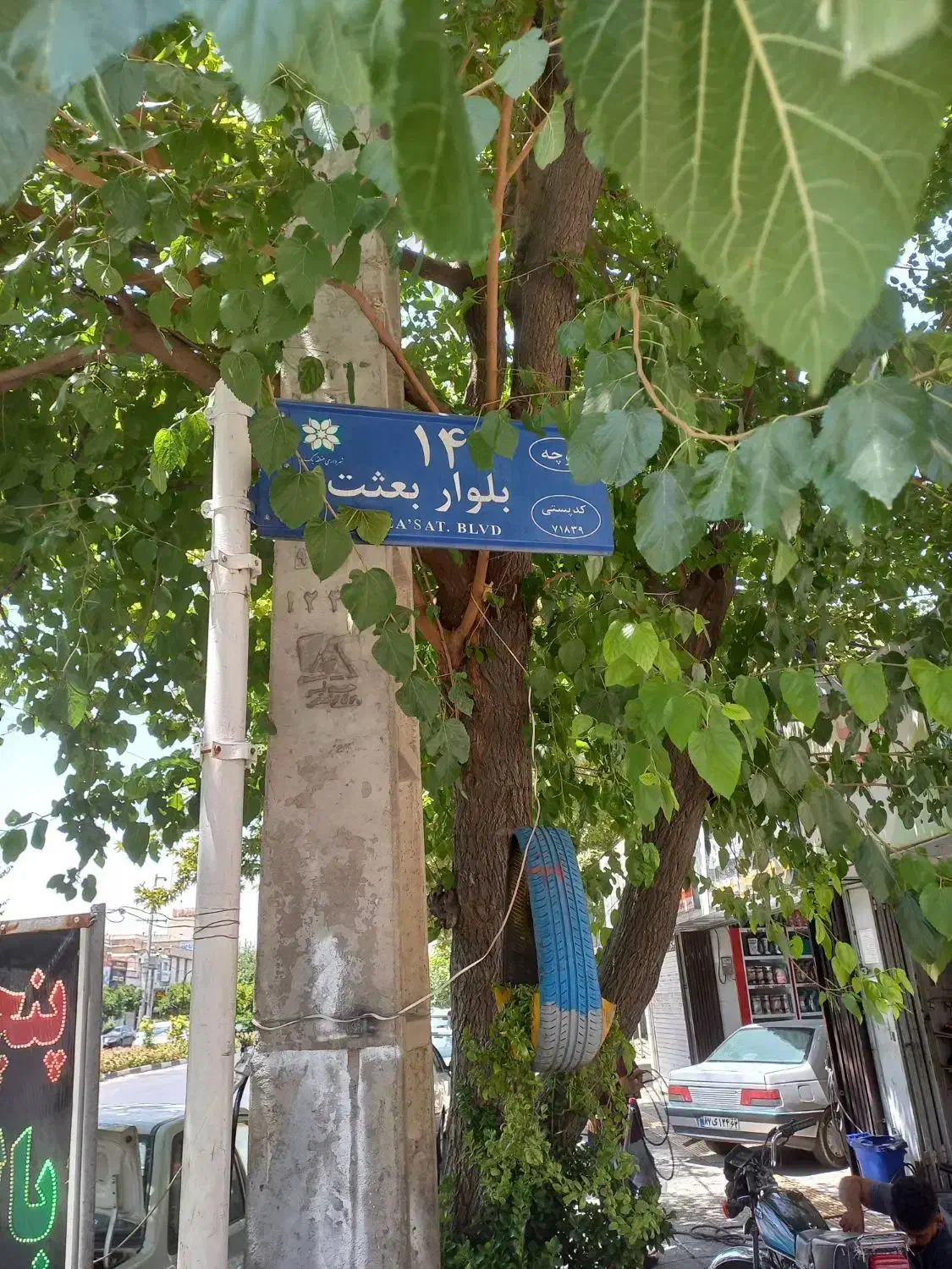 مشا ر کت   د ر   سا خت    یا    تها تر    نمی کنیم|مشارکت در ساخت املاک|شیراز, خلدبرین|دیوار