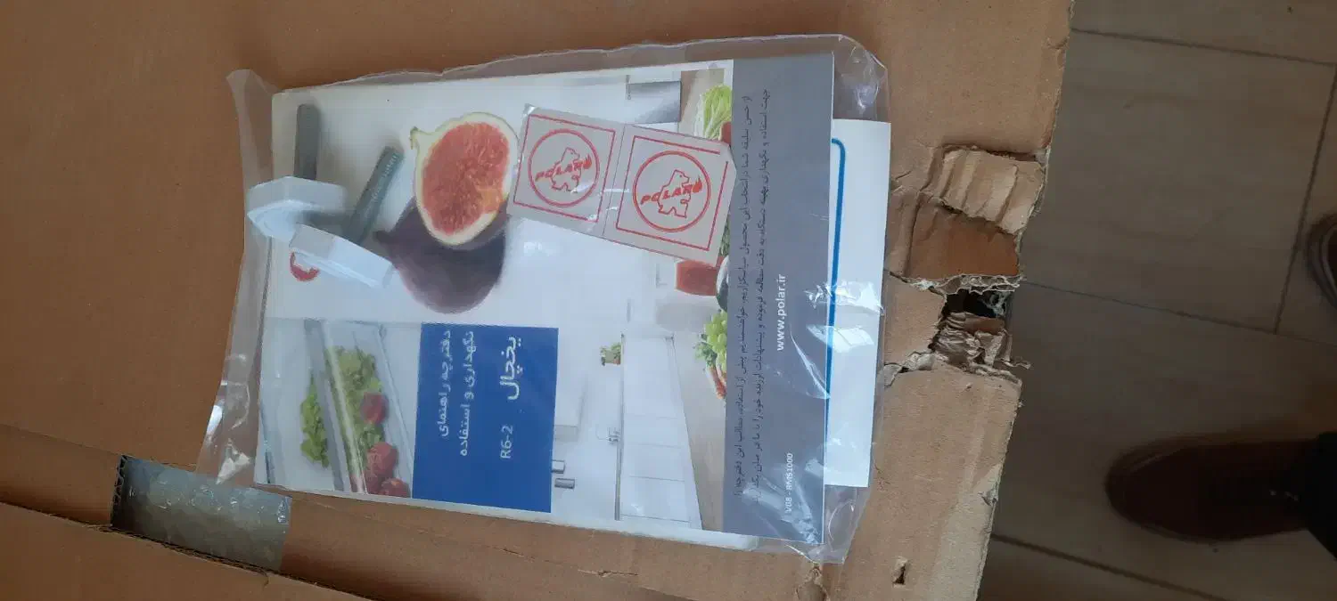 یخچال ۶فوت|یخچال و فریزر|تهران, هرندی|دیوار