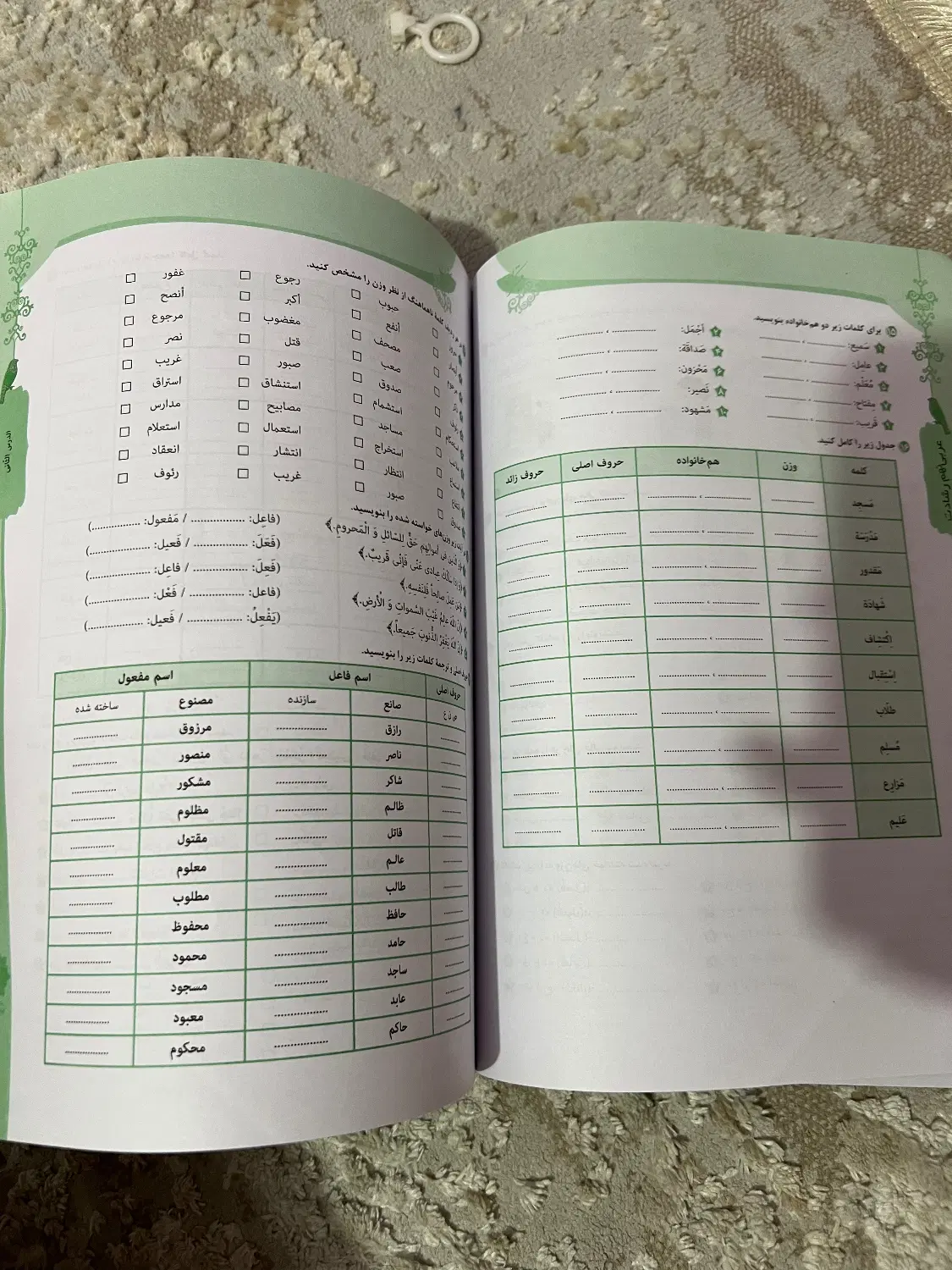 مبتکران عربی نهم|کتاب و مجله آموزشی|تهران, فلاح|دیوار