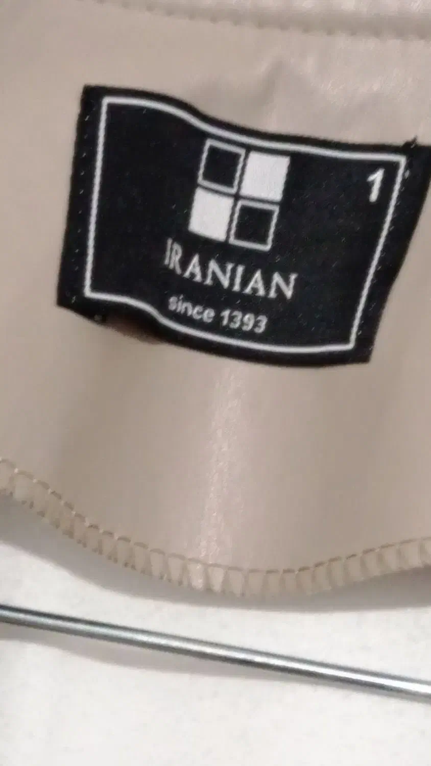 کت چرم پاییزه ، زمستانی|لباس|سلماس, |دیوار