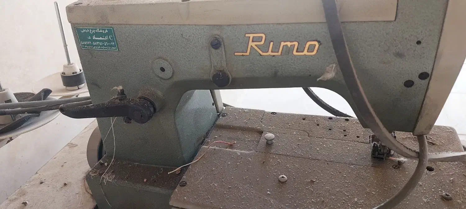 چرخ خیاطی میاندوز|چرخ خیاطی و ریسندگی|فامنین, |دیوار