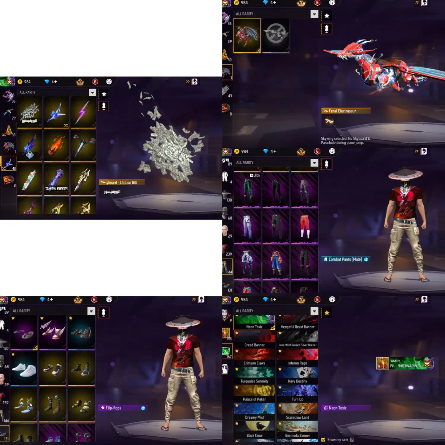 فری فایر|کنسول، بازی ویدئویی و آنلاین|بندر گناوه, |دیوار