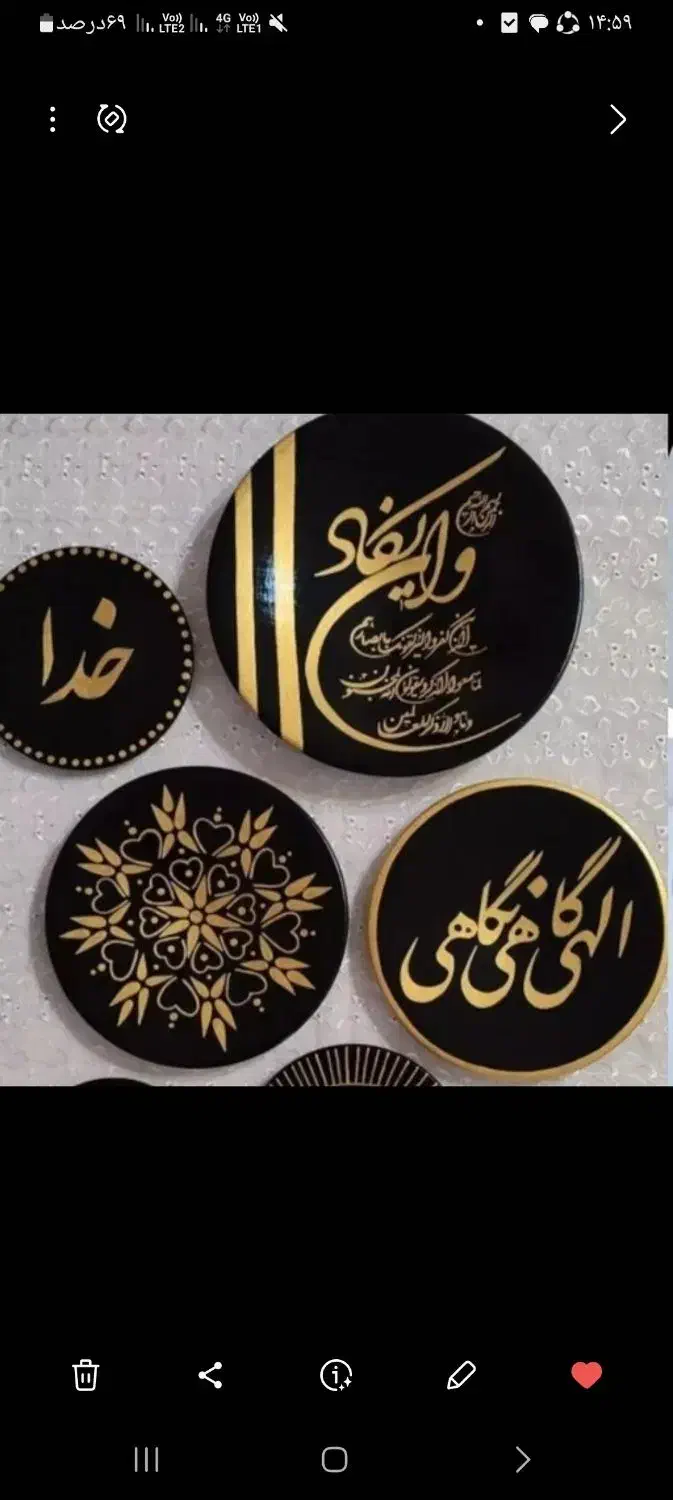 دیوار کوب و بوم|صنایع دستی و سایر لوازم تزئینی|گرگان, |دیوار