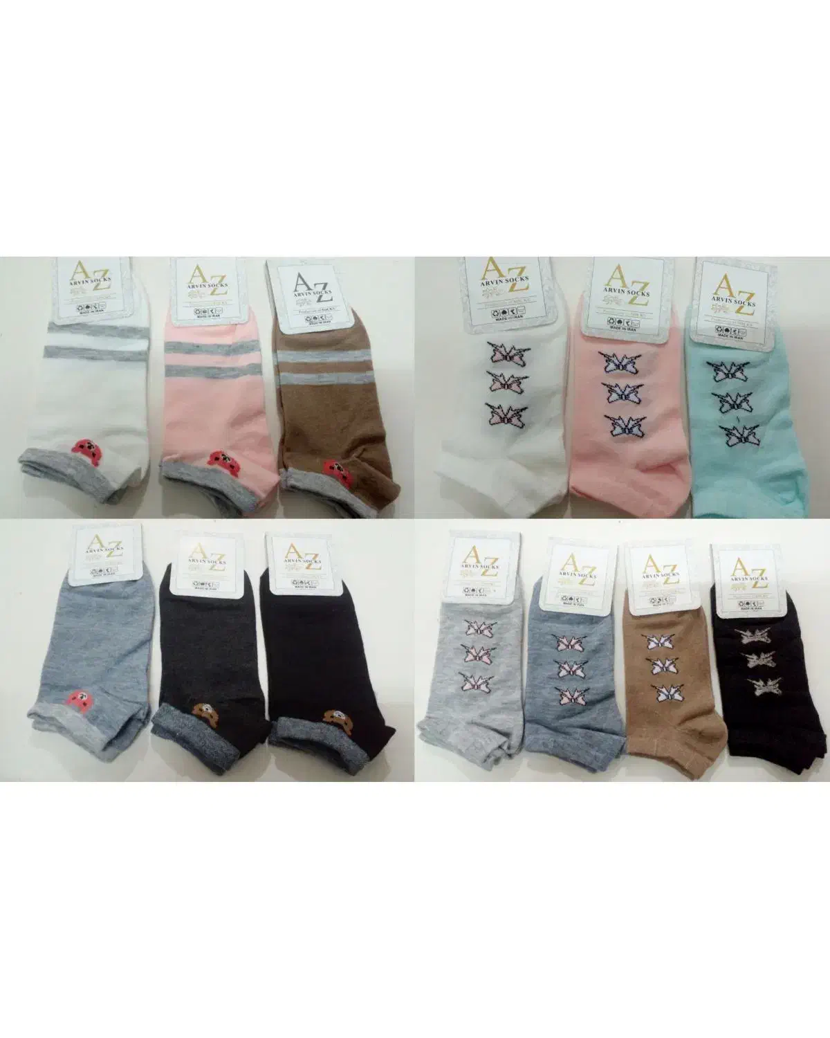 جوراب|لباس|اصفهان, دانشگاه اصفهان|دیوار