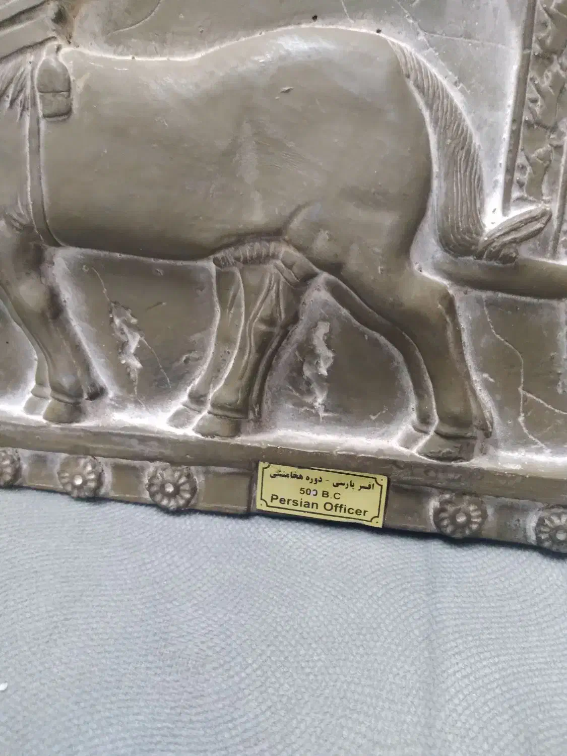 تندیس زیبای افسر پارسی دوره هخامنشی|مجسمه، تندیس، ماکت|قرچک, میرزائی جنوبی|دیوار