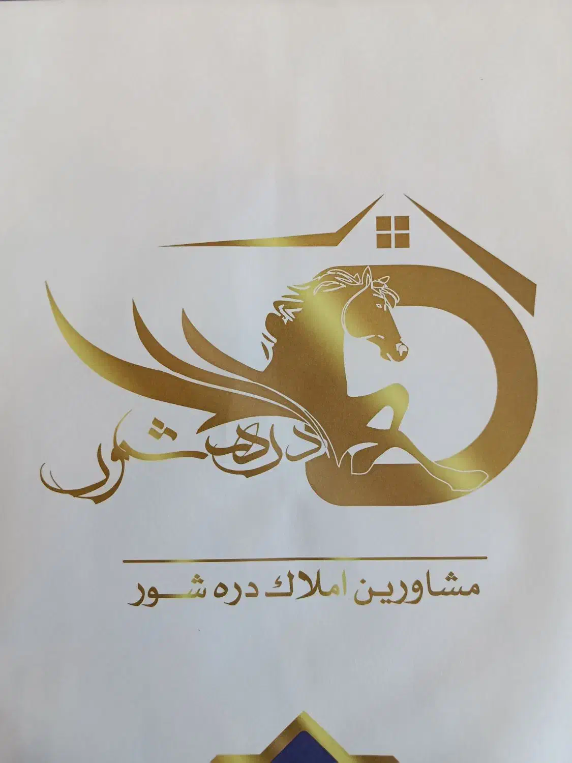 زمین 700متری آپادانا عرض45|فروش زمین و ملک کلنگی|شیراز, شهرک گلدشت حافظ|دیوار