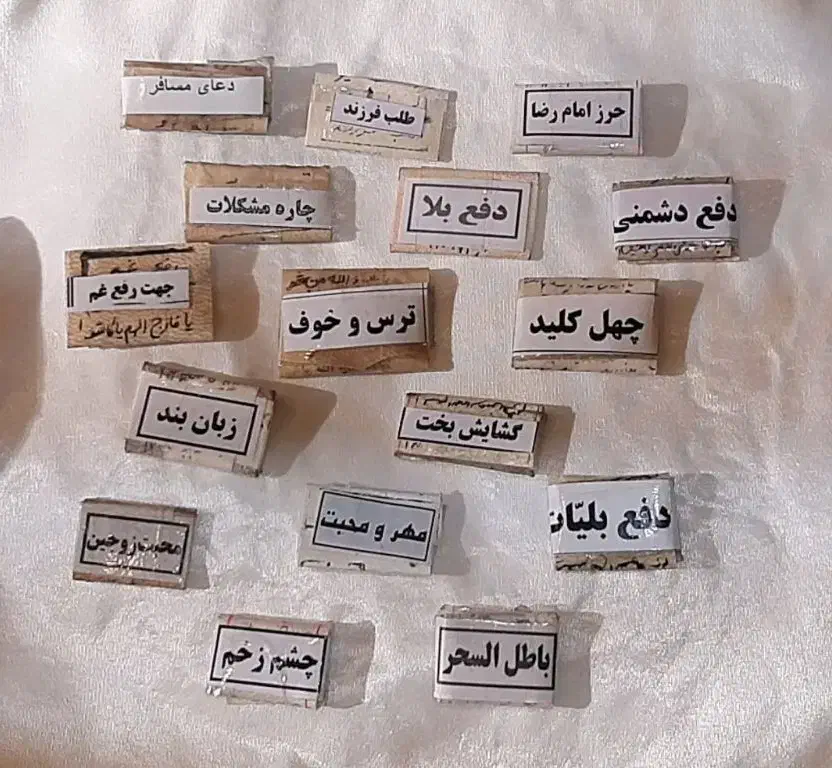 کتاب دعا و سرکتاب رایگان|کتاب و مجله مذهبی|تهران, آرژانتین|دیوار