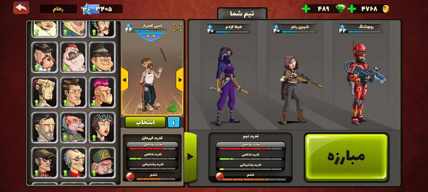 اکانت پسرخوانده طاق با فری فایر|کنسول، بازی ویدئویی و آنلاین|آمل, |دیوار