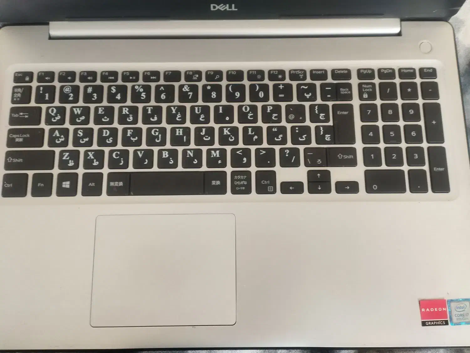 لپ تاپ دل|رایانه همراه|نیشابور, گمنام غربی|دیوار