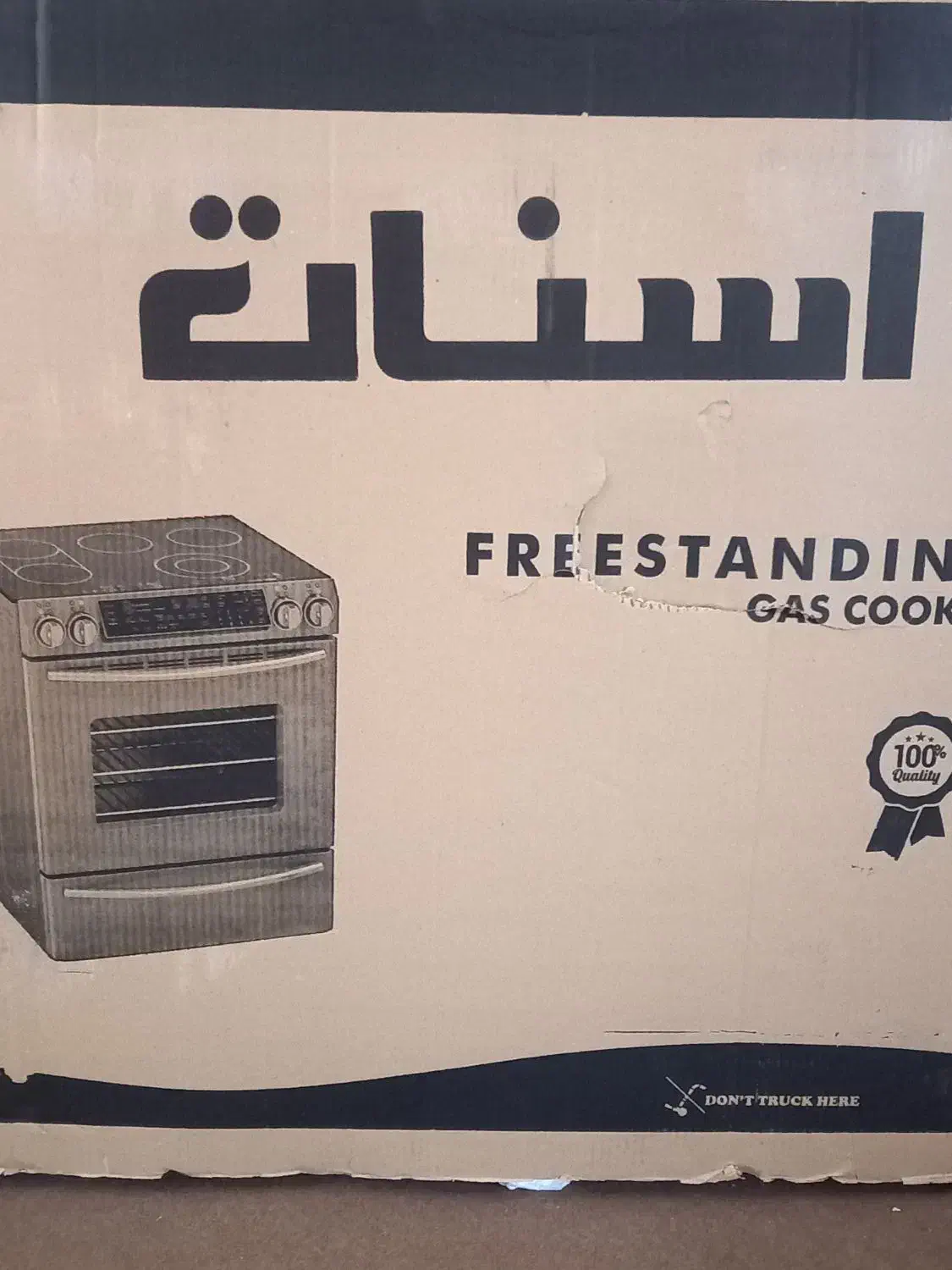 گاز پنج شعله طرح فر|اجاق گاز و لوازم برقی پخت‌وپز|رامیان, |دیوار