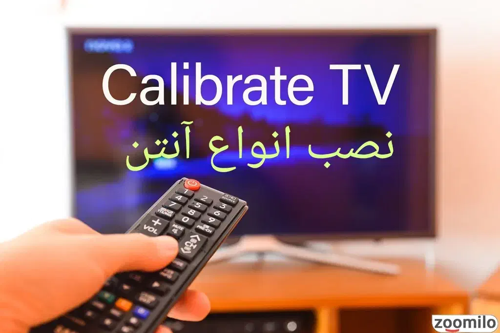 نصب آنتنLCDتلویزیون ب دیوار گیرنده دیجیتال|خدمات پیشه و مهارت|زابل, |دیوار