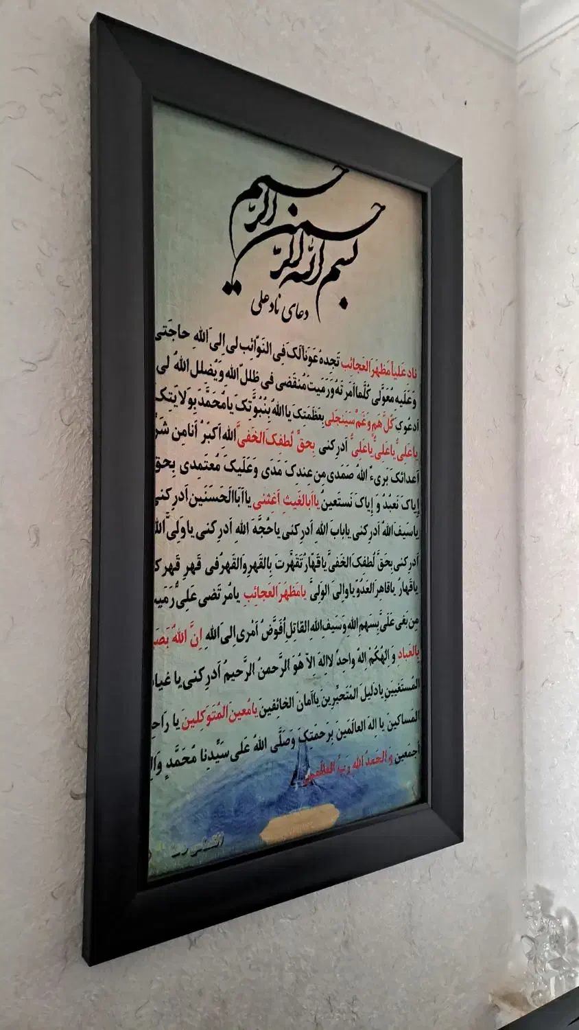 تابلو|تابلو فرش|رباطکریم, پرندک|دیوار