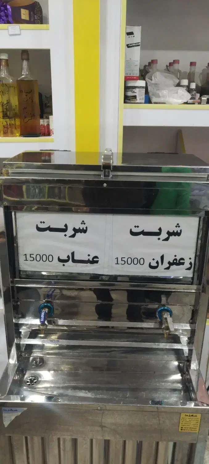 یخچال شربت سهند 2مخزن|فروشگاه و مغازه|سبزوار, ولیعصر (نجار آباد)|دیوار