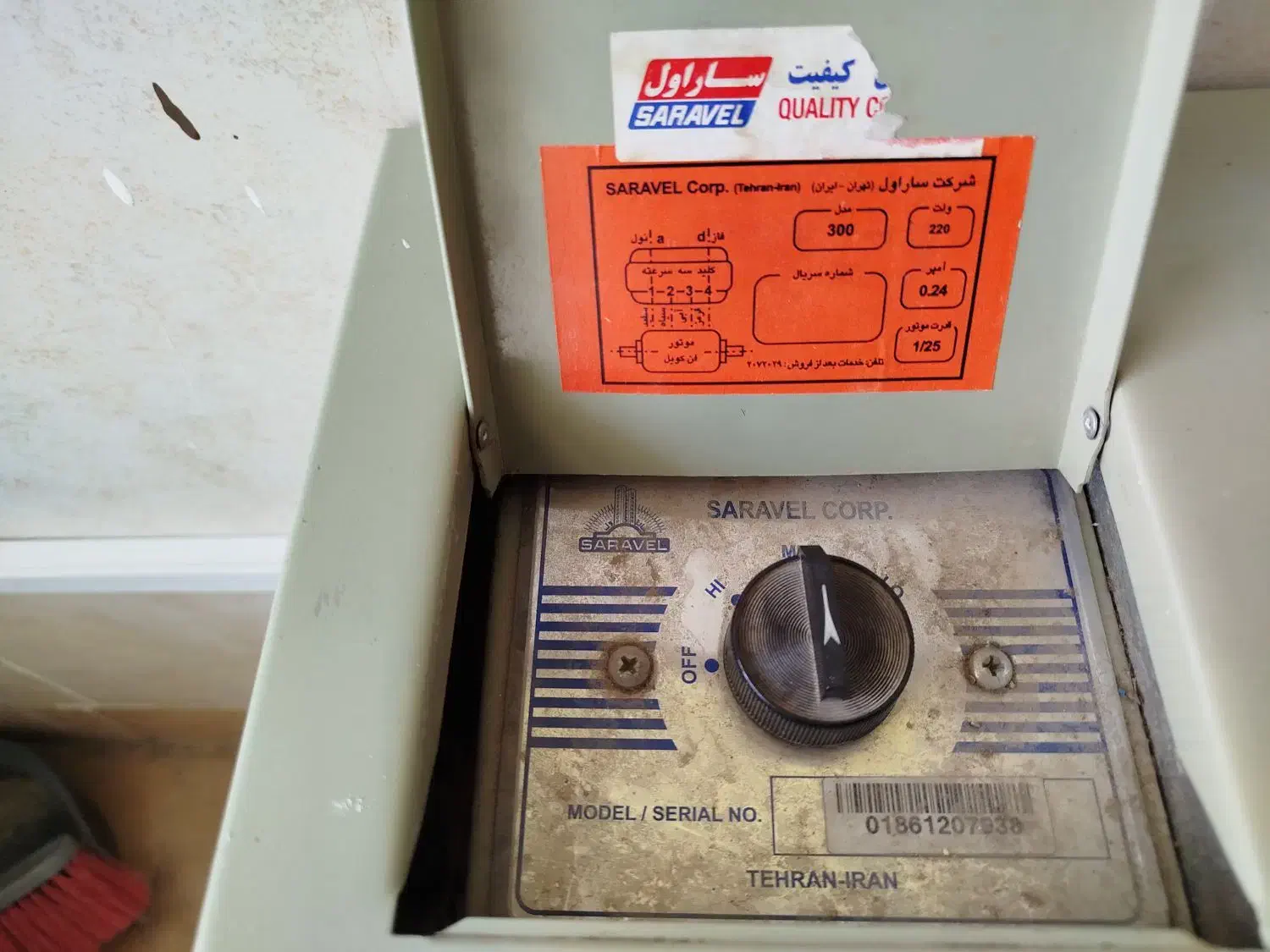 فروش دو دستگاه فن کویل دیواری مدل 300|کولر گازی و فنکوئل|اصفهان, کارخانه قند اصفهان|دیوار