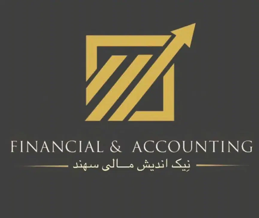 آموزش حسابداری بازار کار|خدمات آموزشی|تبریز, |دیوار