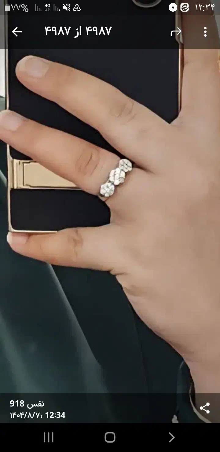 انگشتر طلا گمشده|جواهرات|قم, پردیسان|دیوار