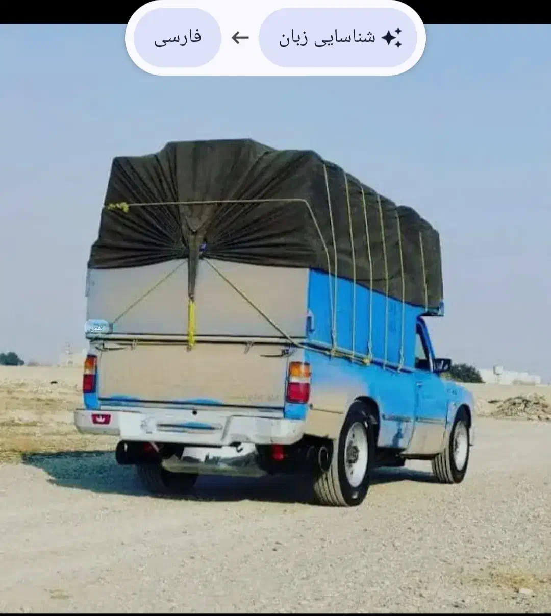 بار|خدمات حمل و نقل|سرپل ذهاب, |دیوار