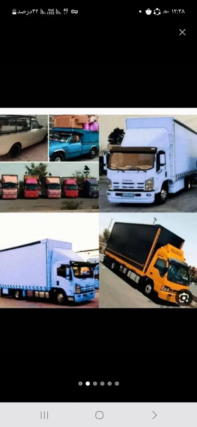 باربری واساس کشی منزل تخلیه بار نور رویان چمستان|خدمات حمل و نقل|نور, |دیوار