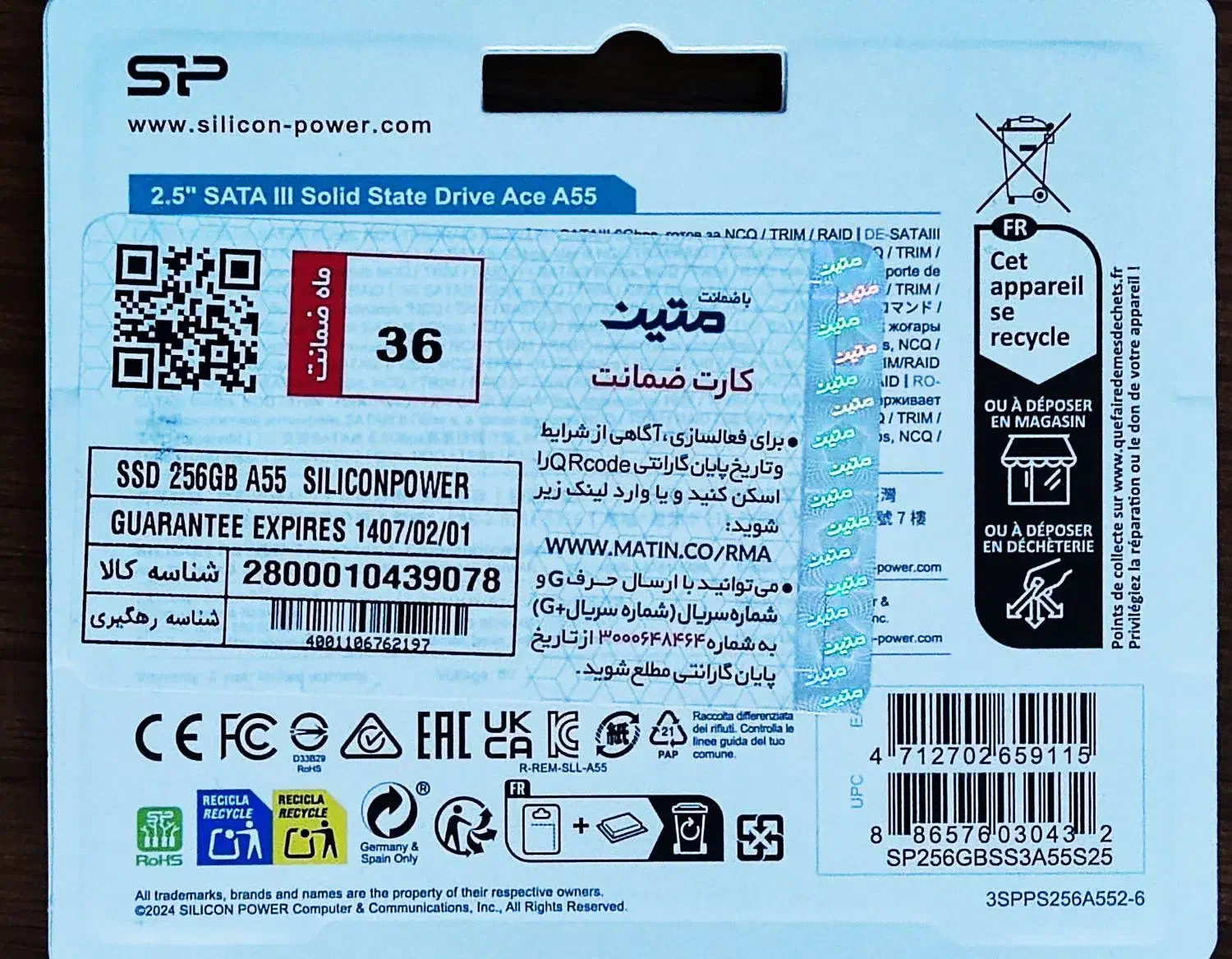 هارد SSD سیلیکون پاور 256 گیگ اکبند|قطعات و لوازم جانبی رایانه|مشهد, جاهد شهر|دیوار