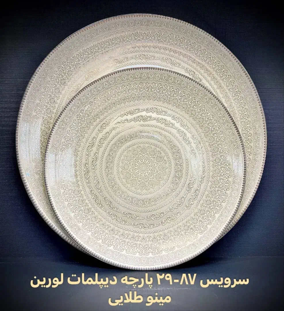 کارگرساده وفروشنده خانم پیام پاسخگونیستم|استخدام صنعتی، فنی، مهندسی|شیراز, مسلم|دیوار