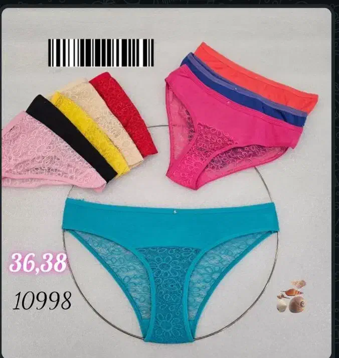 لباس|لباس|کارون, |دیوار