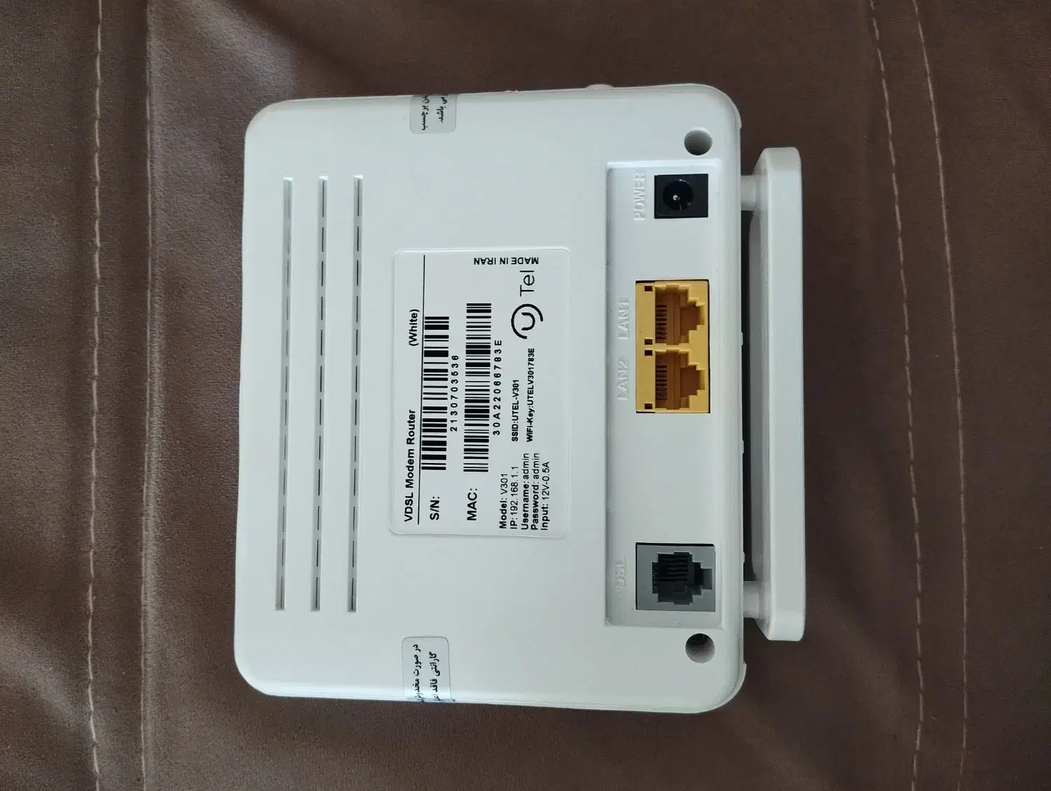 مودم یوتل بی سیم adsl .vdsl|مودم و تجهیزات شبکه|کرمانشاه, |دیوار