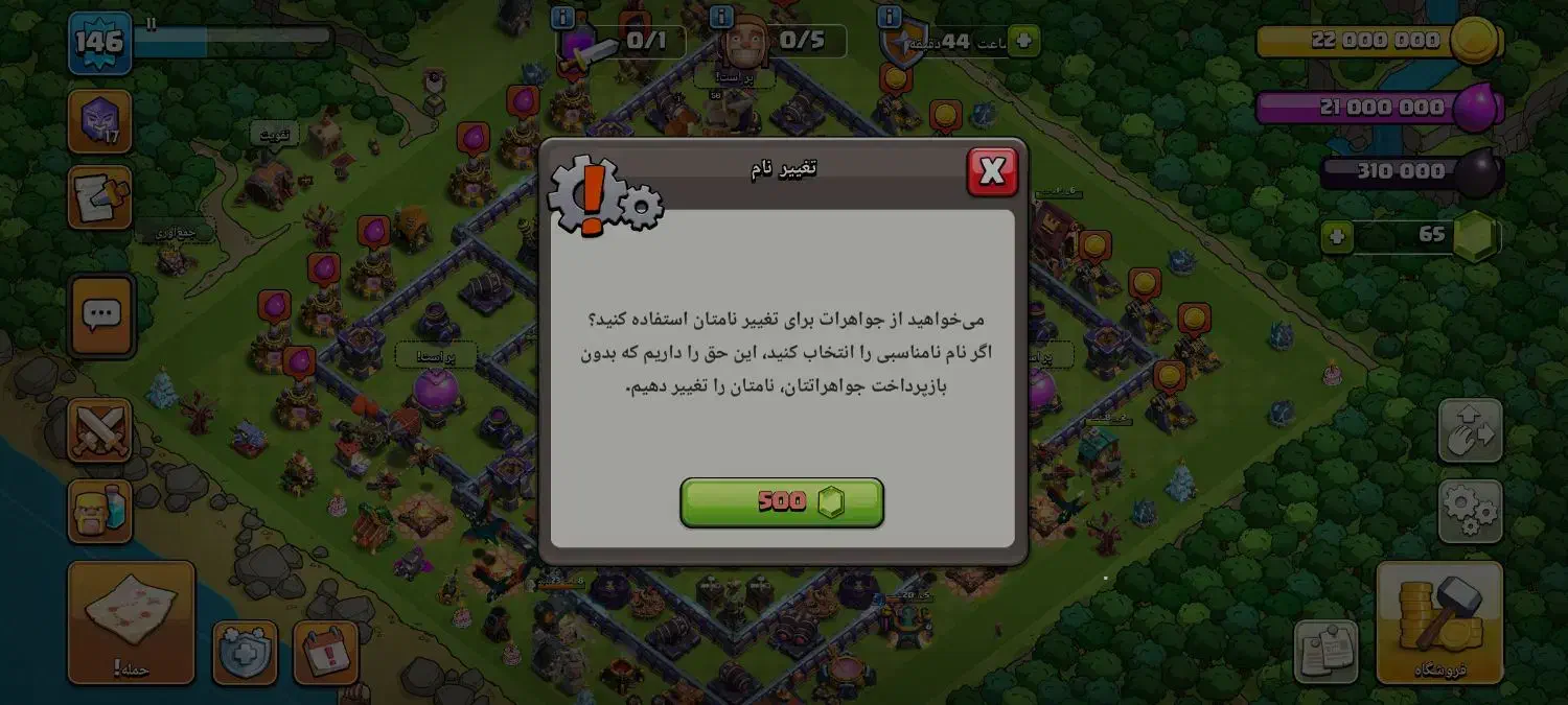 اکانت کلش آف کلنز حضوری|کنسول، بازی ویدئویی و آنلاین|محمدیه-قزوین, |دیوار