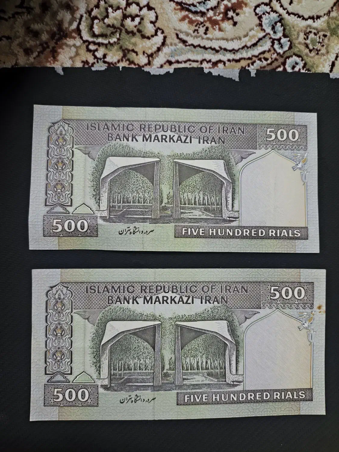 تعدادی اسکناس ۵۰‌تومنی|کلکسیون سکه، تمبر، اسکناس|اراک, |دیوار