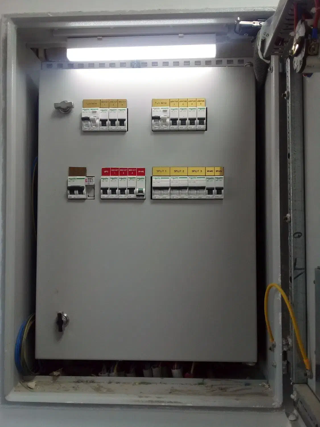 برقکاری|خدمات پیشه و مهارت|الیگودرز, |دیوار