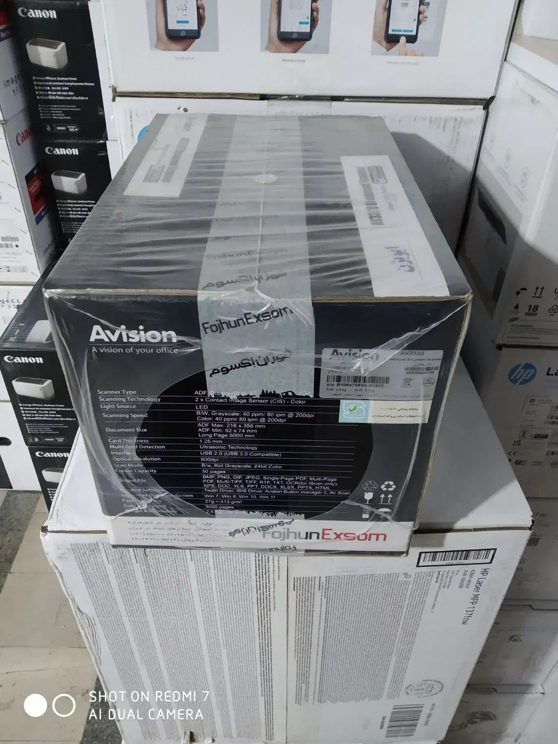 اسکنر ای ویژن|پرینتر، اسکنر، کپی، فکس|تهران, ایرانشهر|دیوار