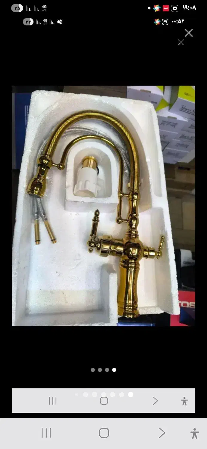 شیرظرفشویی|لوازم سرویس بهداشتی|محمدیه-قزوین, |دیوار