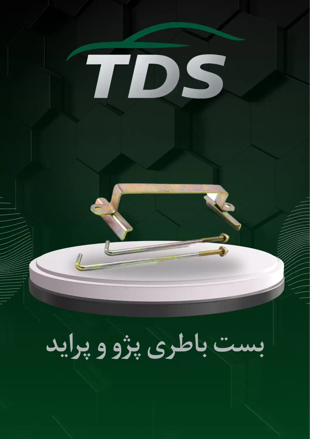 فروش عمده قطعات خودرو، خرید مستقیم از کارخانه|قطعات یدکی و لوازم جانبی|تهران, جمهوری|دیوار