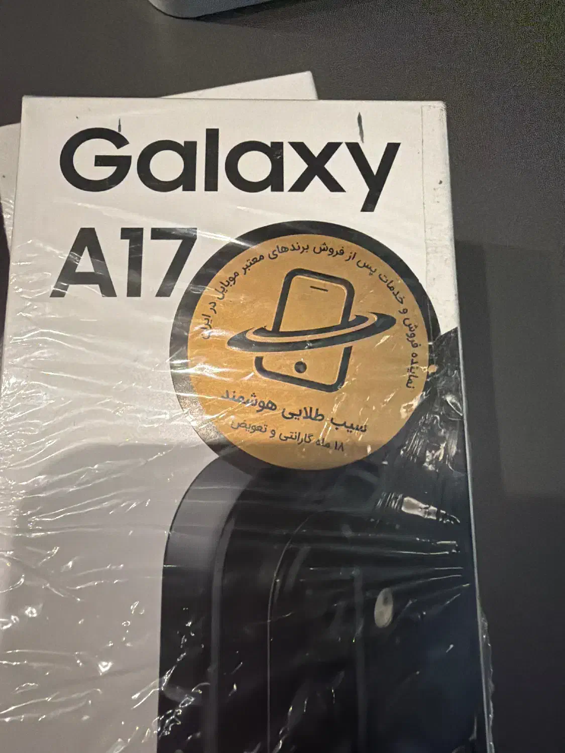سامسونگ A17|موبایل|تهران, آرژانتین|دیوار