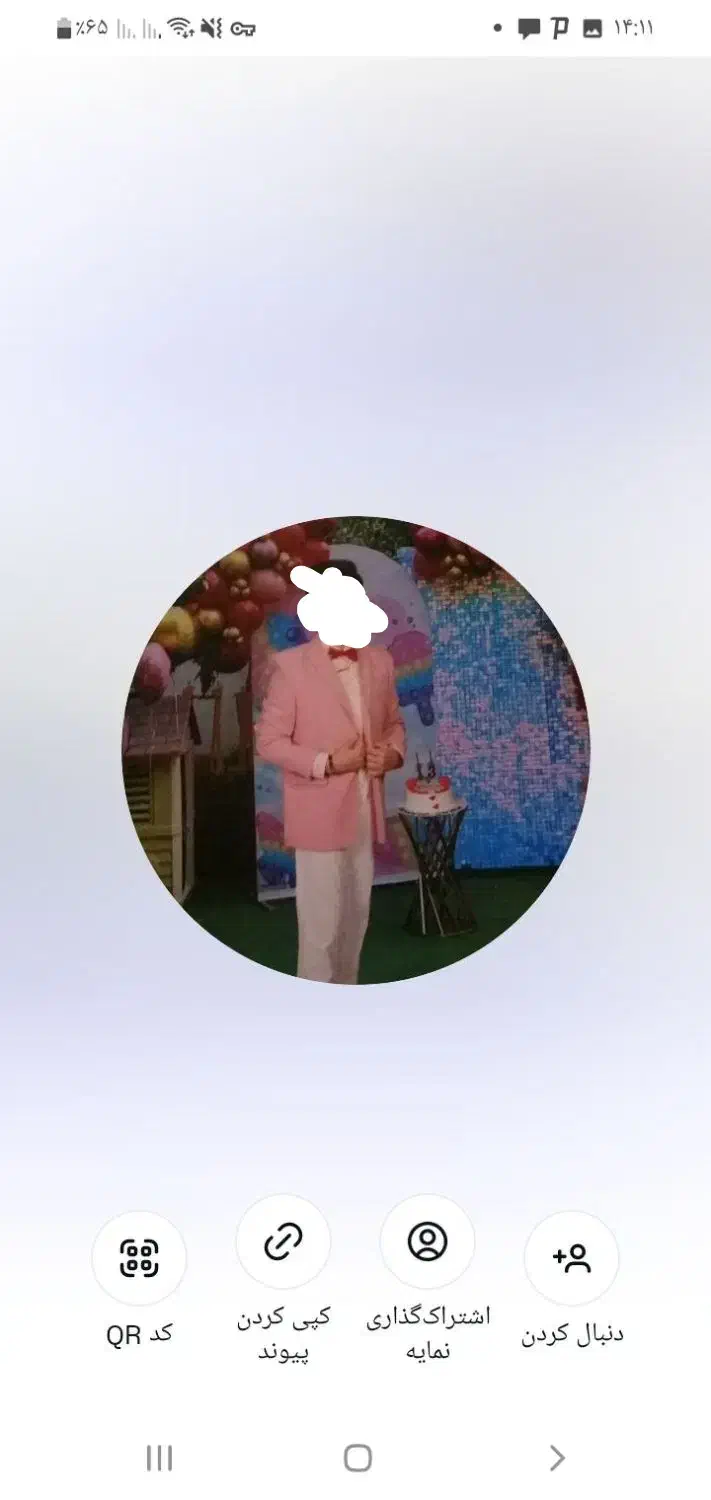 کت شلوار|لباس|اردبیل, |دیوار