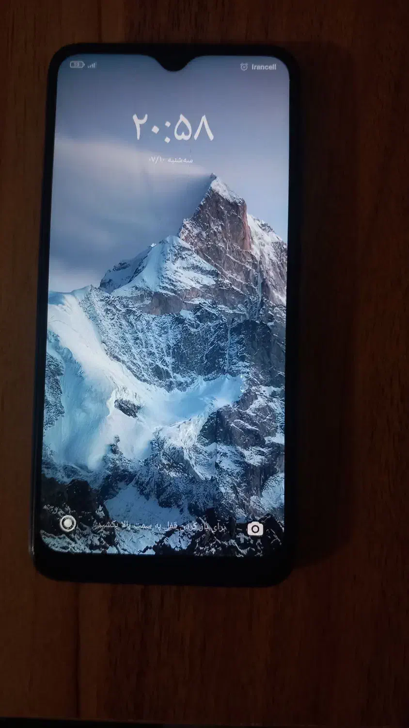 گوشی ردمی ۸|موبایل|ارومیه, |دیوار