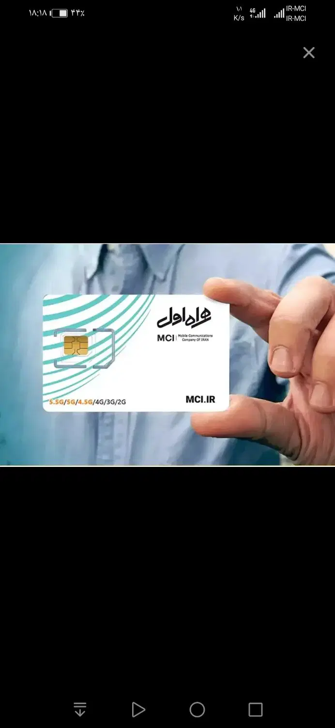 0912.233.9704|سیم‌کارت|سنندج, |دیوار