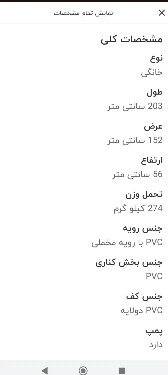 تشک بادی دونفره|تشک تختخواب|شیراز, شریف‌آباد|دیوار