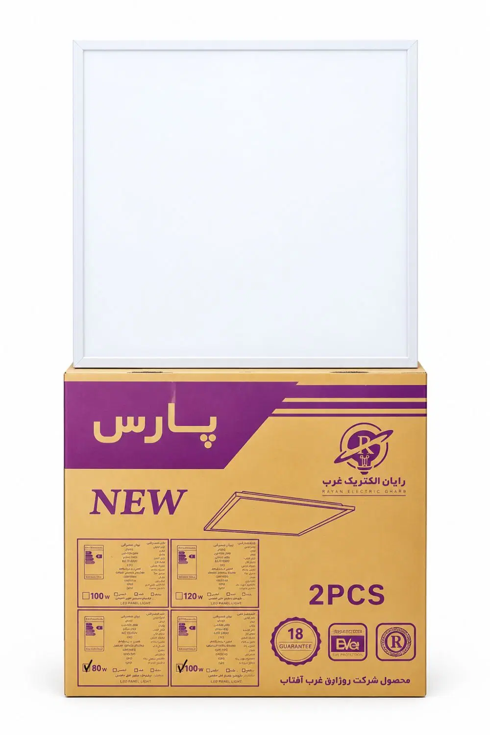 فروش انواع پنل 60*60 فروش تک به قیمت عمده|لامپ و چراغ|تهران, لاله زار|دیوار