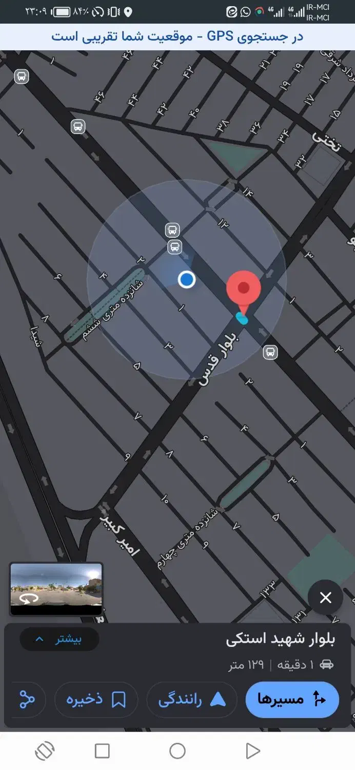 یک جفت نیم پوتین مردانه سایز45|کیف، کفش، کمربند|شهرکرد, |دیوار