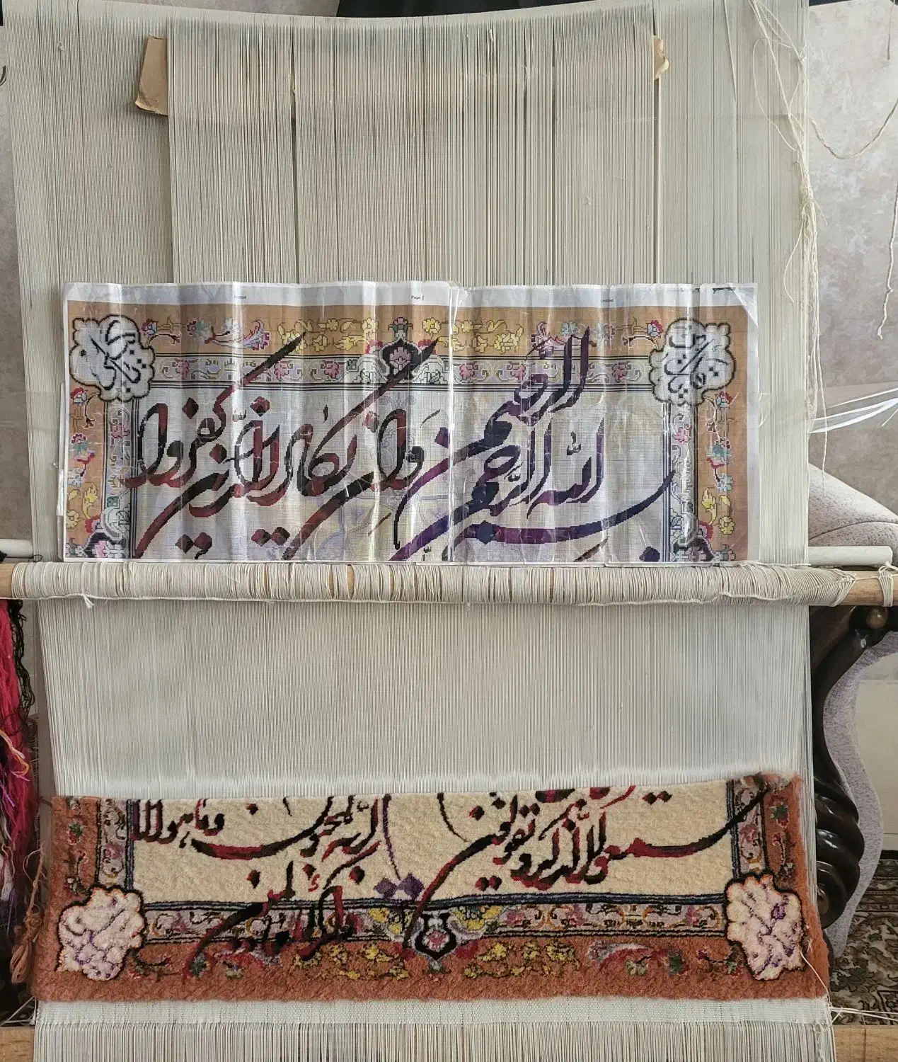 تابلو فرش ون یکاد|تابلو فرش|خرم‌آباد, |دیوار