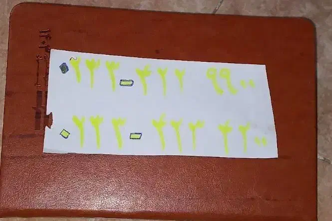 دو تا خط رند ثابت ویه خط معمولی مربوط به گرمسار|تلفن رومیزی|گرمسار, |دیوار