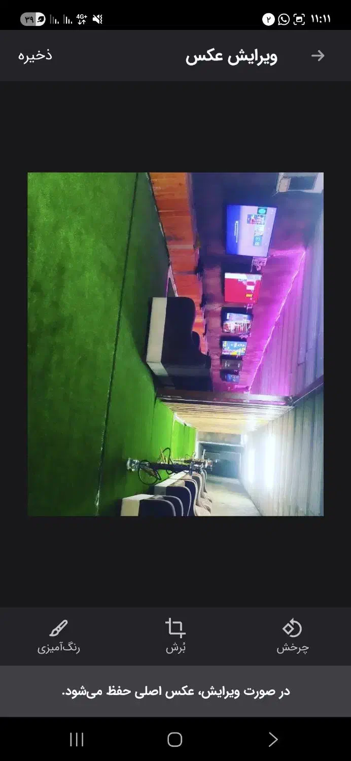 فروش وسایل گیم نت|کنسول، بازی ویدئویی و آنلاین|کرمان, |دیوار