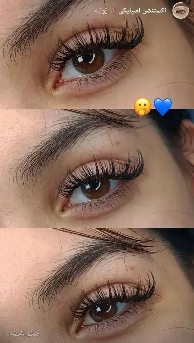 آف ویژه برای شب یلدا اکستنشن مژه|خدمات آرایشگری و زیبایی|دوگنبدان, |دیوار