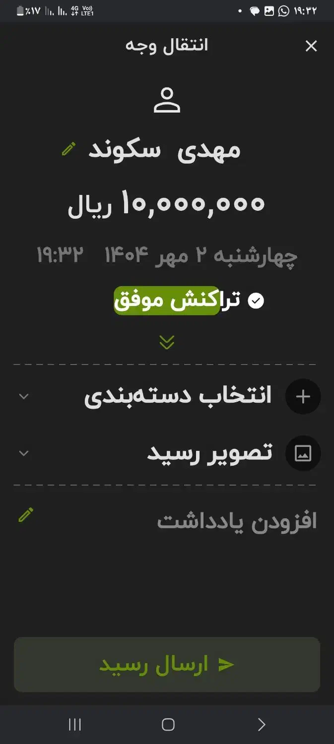 لیفان ۸۲۰ مدل 96|خودرو سواری و وانت|خرم‌آباد, |دیوار